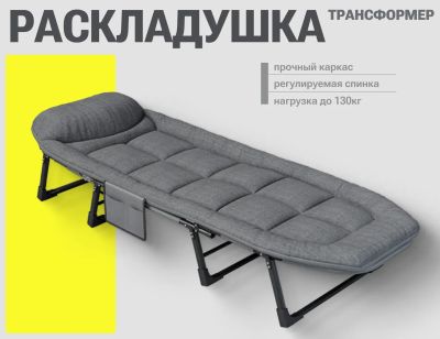 Лот: 22844423. Фото: 1. Раскладушка-кровать, с матрасом... Туристическая, походная мебель