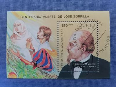 Лот: 25407840. Фото: 1. Западная Сахара. 1993г. Хосе Саррилья. Марки