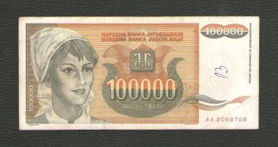 Лот: 15769034. Фото: 1. 100000 динар 1993 года. Югославия... Европа