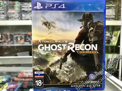 Лот: 12275144. Фото: 1. Tom Clancy's Ghost Recon Wildlands... Игры для консолей