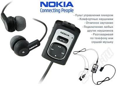 Лот: 11981. Фото: 1. Nokia Music Headset HS-20. Красноярск