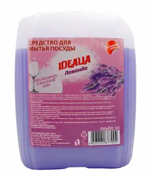 Лот: 24322697. Фото: 1. Средство для мытья посуды Profclean... Бытовая химия