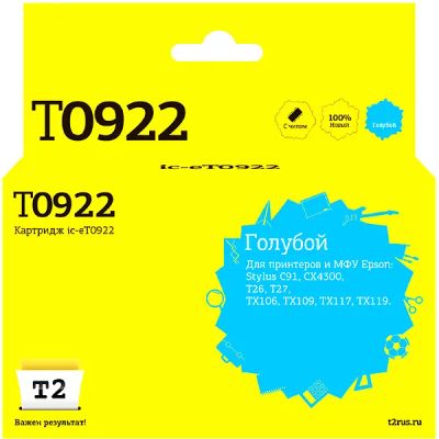 Лот: 24491855. Фото: 1. Картридж T2 IC-ET0922/T0922. Картриджи, расходные материалы