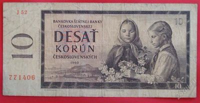 Лот: 1597643. Фото: 1. (№856) 10 крон 1960 (Чехословакия... Европа