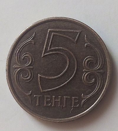 Лот: 15403107. Фото: 1. Казахстан 2016. Страны СНГ и Балтии