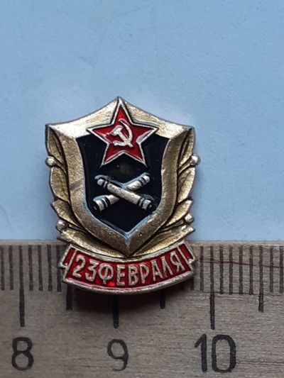 Лот: 19129376. Фото: 1. ( №14008) значки праздники,Советская... Сувенирные