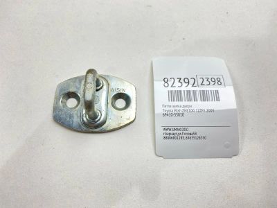 Лот: 21578269. Фото: 1. Петля замка двери Toyota Wish... Двигатель и элементы двигателя