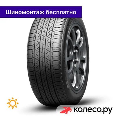 Лот: 25100934. Фото: 1. Latitude Tour HP 255/55 R18 109V. Шины
