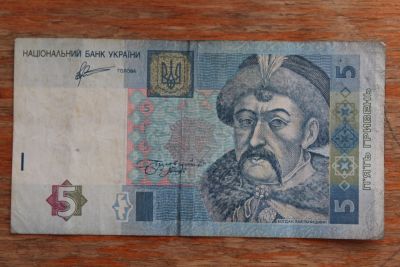 Лот: 21673017. Фото: 1. Украина 5 гривен 2011 года. Россия, СССР, страны СНГ