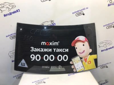 Лот: 21709541. Фото: 1. стекло Chevrolet Cruze J300. Кузов