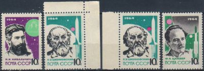 Лот: 25581120. Фото: 1. 1964, апрель. Оcновоположники... Марки