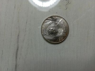 Лот: 19946803. Фото: 1. 25 рублей 2021 Никулин. Россия после 1991 года