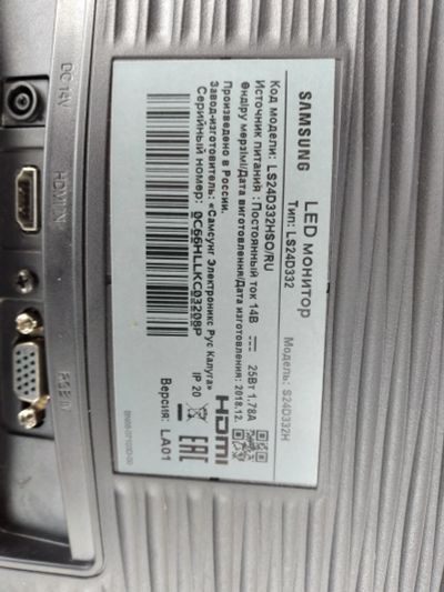 Лот: 19304428. Фото: 1. Большой ЖК монитор 24" Samsung... ЖК-мониторы