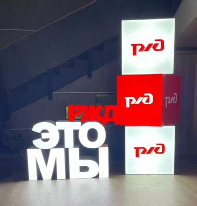 Лот: 24812639. Фото: 1. Главный инженер путевой машинной... Работа, вакансии