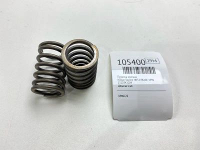 Лот: 25016802. Фото: 1. Пружина клапана Nissan Skyline... Двигатель и элементы двигателя