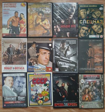 Лот: 20856918. Фото: 1. DVD диски. Видеозаписи, фильмы