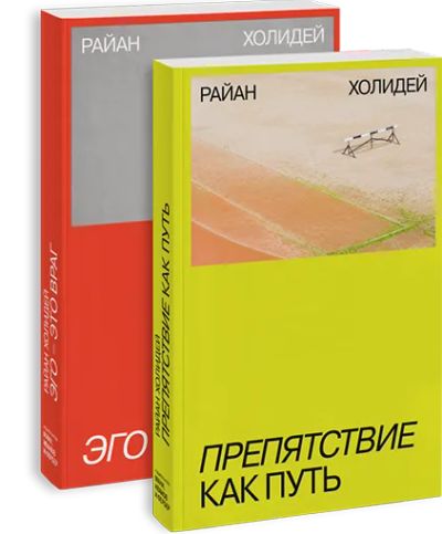 Лот: 24463693. Фото: 1. Комбо «Путь к себе». Психология