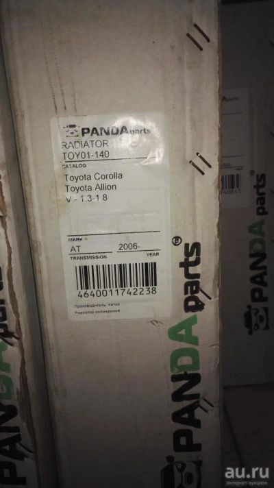 Лот: 9067790. Фото: 1. Радиатор двигателя Panda для Toyota... Двигатель и элементы двигателя