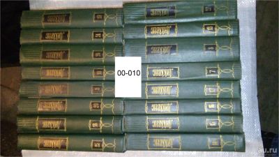 Лот: 7577623. Фото: 1. Чарльз Диккенс. Собрание сочинений... Художественная