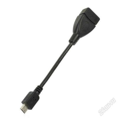 Лот: 6362903. Фото: 1. Кабель адаптер micro USB 2.0 OTG... Дата-кабели, переходники