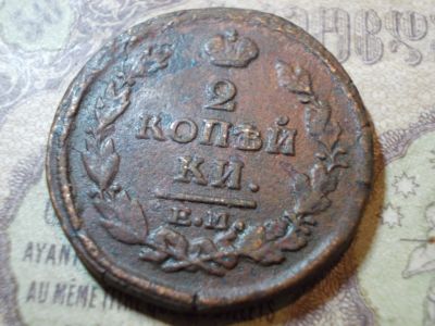 Лот: 15113571. Фото: 1. Отличные 2 копейки 1819 года... Россия до 1917 года