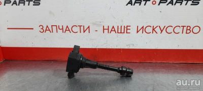 Лот: 17789079. Фото: 1. Катушка зажигания Nissan Wingroad... Электрооборудование