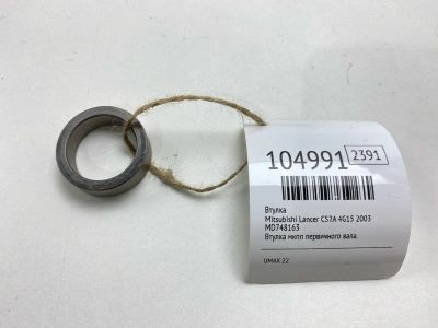 Лот: 24997725. Фото: 1. Втулка Mitsubishi Lancer 2003... Двигатель и элементы двигателя