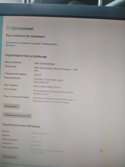 Лот: 25600757. Фото: 1. Системный блок AMD Athlon X4 630... Компьютеры в сборе