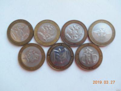 Лот: 13454434. Фото: 1. монеты россия министерства 7 шт... Россия после 1991 года