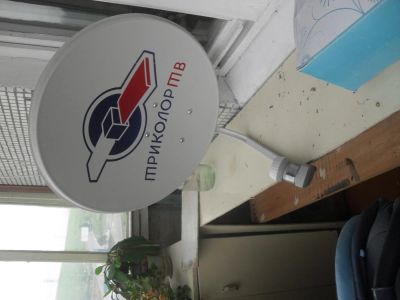 Лот: 4297651. Фото: 1. комплект цифрового телевидения. Цифровое, спутниковое ТВ