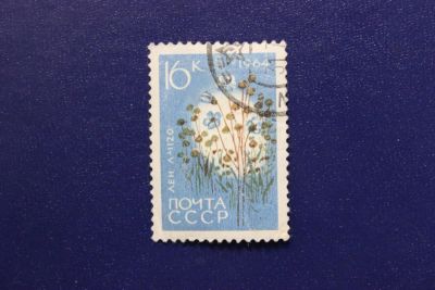 Лот: 7359183. Фото: 1. Почтовая марка №4812 в коллекцию. Марки