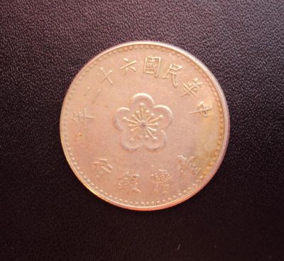 Лот: 5195705. Фото: 1. Иностранная монетка №1134. Остальные страны