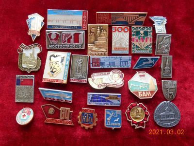 Лот: 17294680. Фото: 1. значки ссср 27 шт лотом - 250... Сувенирные