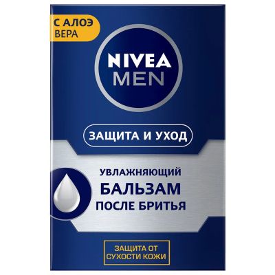 Лот: 24079045. Фото: 1. Бальзам после бритья, Nivea, Увлажняющий... Уход за лицом 