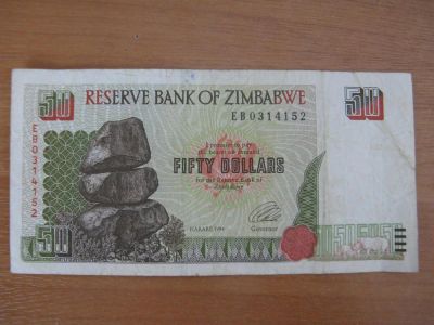 Лот: 8649912. Фото: 1. Зимбабве 50 долларов 1994 года... Африка