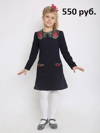 Лот: 9130433. Фото: 1. Платье Серенада. Платья, сарафаны