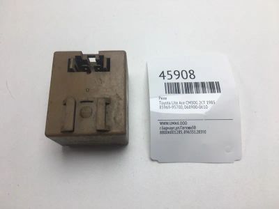 Лот: 20392258. Фото: 1. Реле Toyota Lite Ace 1985 8596995700... Электрооборудование