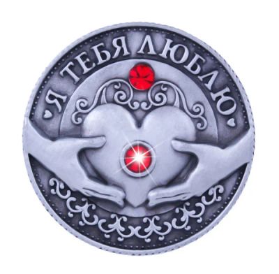 Лот: 6433955. Фото: 1. Сувенирная подарочная монета... Сувенирные мелочи