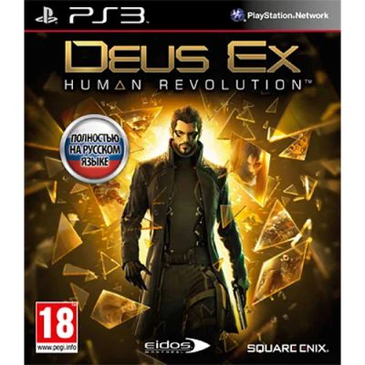 Лот: 3375654. Фото: 1. Deus Ex: Human Revolution (PS3... Игры для консолей