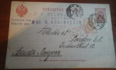 Лот: 10598637. Фото: 1. Открытое письмо. Реклама. 1891... Марки