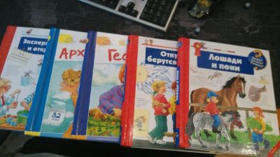 Лот: 10434649. Фото: 1. Серия книг для младшего школьного... Познавательная литература