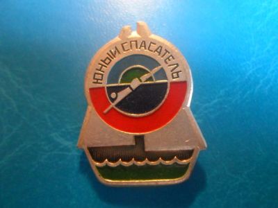 Лот: 19878071. Фото: 1. Продам значок лот №3. Сувенирные