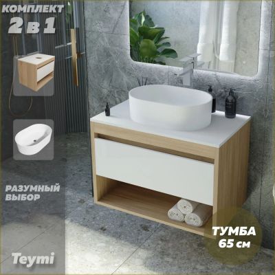 Лот: 25385528. Фото: 1. Тумба с раковиной Teymi Ritta... Мебель для ванной комнаты