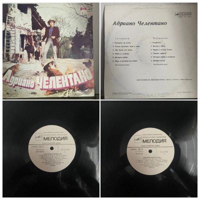 Лот: 19272701. Фото: 1. Виниловая пластинка Андриано Челентано... Аудиозаписи