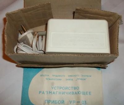 Лот: 6994562. Фото: 1. Прибой УР-3. Радиолюбительский инструмент