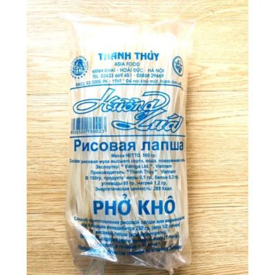 Лот: 20533280. Фото: 1. Рисовая лапша Миен Донг (Mien... Другое (продукты)