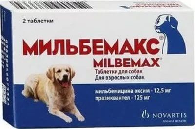 Лот: 10072337. Фото: 1. Мильбемакс для крупных собак... Лекарства для животных, ветеринарные препараты