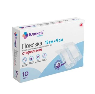 Лот: 24889646. Фото: 1. Клинса повязка пластырная 15х9см... Лекарства