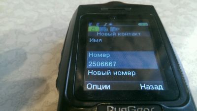 Лот: 8810271. Фото: 1. Продам красивый городской номер... Телефонные номера, SIM-карты