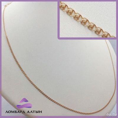 Лот: 8508546. Фото: 1. Золотая цепь 585 пробы. Вес 2... Цепочки